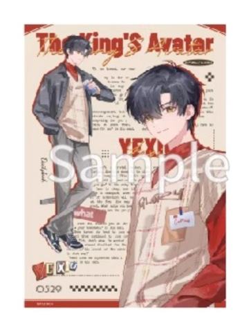 叶修-DailyLook少年系列明信片