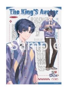 喻文州-DailyLook少年系列明信片