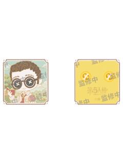 律师(小暑)-2025年二十四节气线下限定徽章