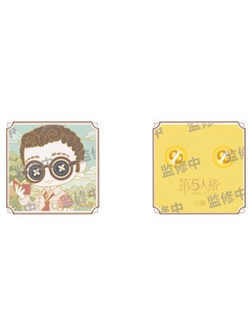 律师(小暑)-2025年二十四节气线下限定徽章