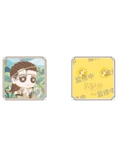 教授(惊蛰)-2025年二十四节气线下限定徽章