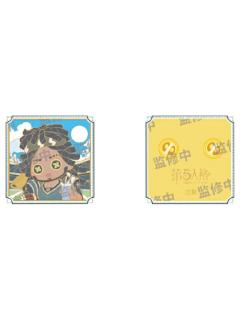 前锋(立夏)-2025年二十四节气线下限定徽章