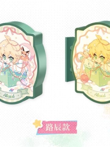 “心动秘礼”系列磁吸冰箱灯-路辰