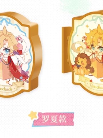 “心动秘礼”系列磁吸冰箱灯-罗夏