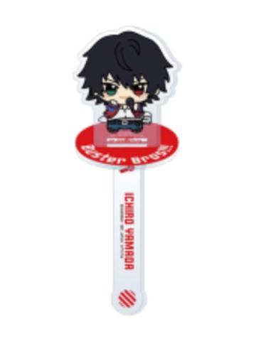 山田一郎-娃娃机打卡棒