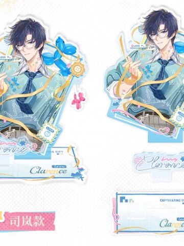 “心动秘礼”系列斜插立牌-司岚