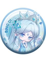 冰2-看东方第二弹限定徽章