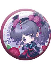 渡公主2-看东方第二弹限定徽章