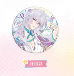 “心动秘礼”系列马口铁徽章-叶瑄