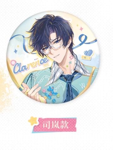 “心动秘礼”系列马口铁徽章-司岚