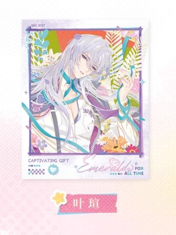 “心动秘礼”系列拍立得-叶瑄