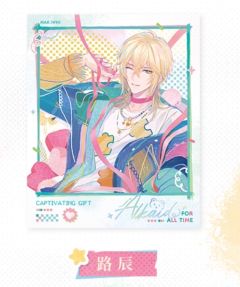 “心动秘礼”系列拍立得-路辰