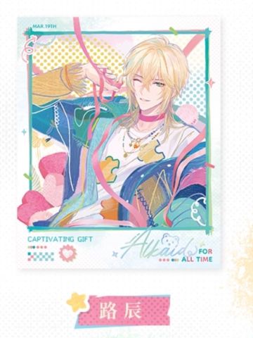 “心动秘礼”系列拍立得-路辰