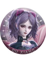 渡公主1-看东方第二弹限定徽章
