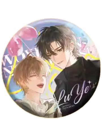 路星辞&段嘉衍(徽章)-乐园系列周边