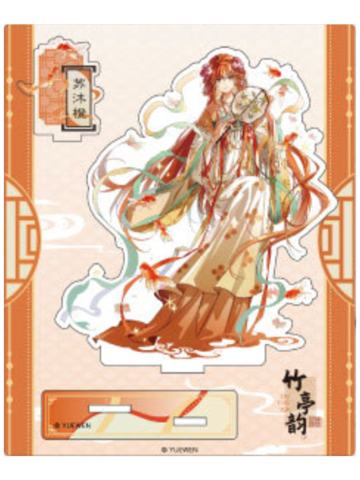 苏沐橙-明月别枝系列立牌