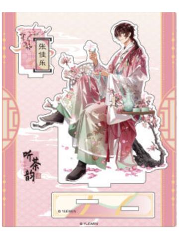 张佳乐-明月别枝系列立牌