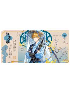 黄少天-明月别枝系列典藏票