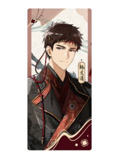 韩文清-明月别枝系列满赠书签