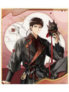 韩文清-明月别枝系列超大色纸