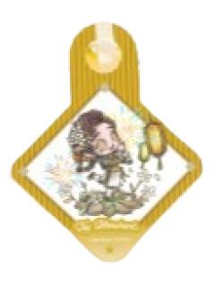 玩具商-甜品天堂七周年特典杯挂