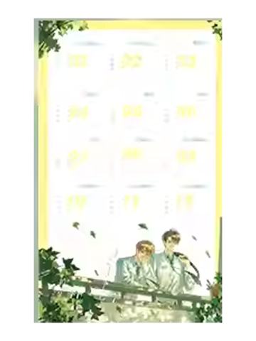 路星辞&段嘉衍(满赠透卡)-校园系列周边