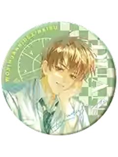 段嘉衍(徽章)-校园系列周边