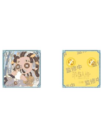 野人(小寒)-2024年二十四节气线下限定徽章