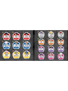 娃娃机姓名亚克力徽章