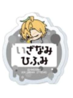 伊弉冉一二三-娃娃机姓名亚克力徽章