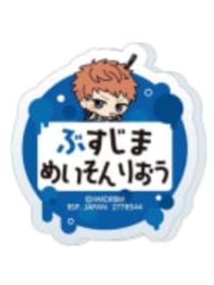 毒岛梅森理莺-娃娃机姓名亚克力徽章