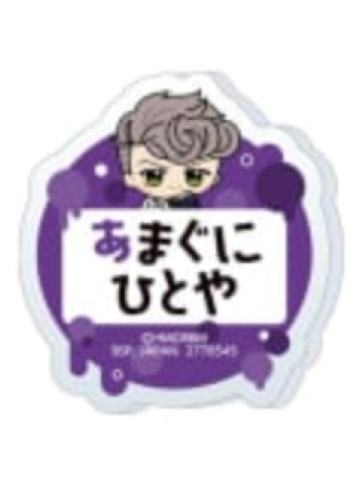 天国狱-娃娃机姓名亚克力徽章