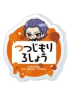 踯躅森卢笙-娃娃机姓名亚克力徽章