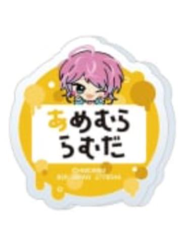 饴村乱数-娃娃机姓名亚克力徽章