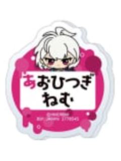 碧棺合欢-娃娃机姓名亚克力徽章