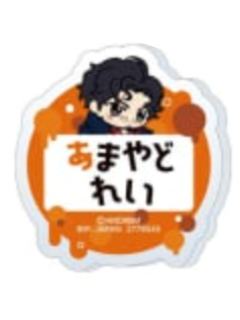 天谷奴零-娃娃机姓名亚克力徽章