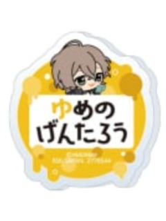 梦野幻太郎-娃娃机姓名亚克力徽章