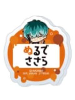 白胶木簓-娃娃机姓名亚克力徽章