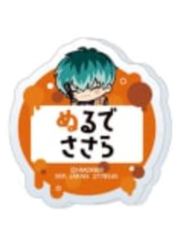 白胶木簓-娃娃机姓名亚克力徽章