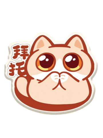 摇摇乐2-Q版喵呜频道系列周边