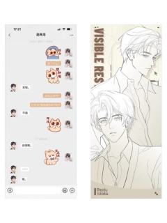 赵声阁&陈挽(满赠对话框票根)-可视禁区系列周边