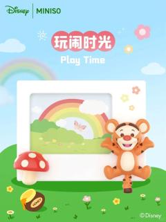 玩闹时光