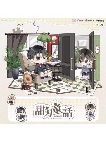 甜刃童话系列周边