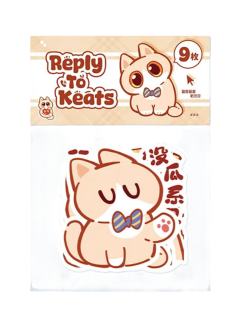 满赠贴纸-Q版喵呜频道系列周边