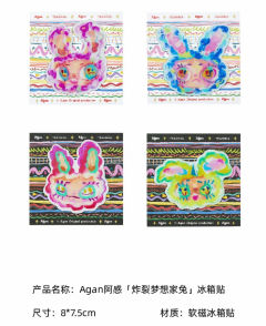 炸裂梦想家兔冰箱贴-资料图