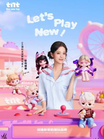 TNT联名周边