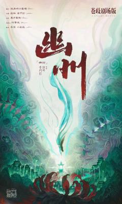 幽州
