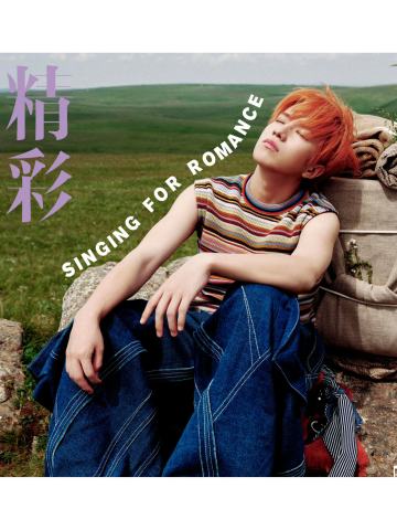 《精彩OK!》杂志周边