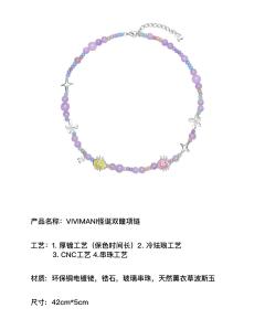 怪诞双瞳项链-资料图