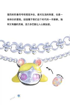 双瞳少女双链项链-资料图